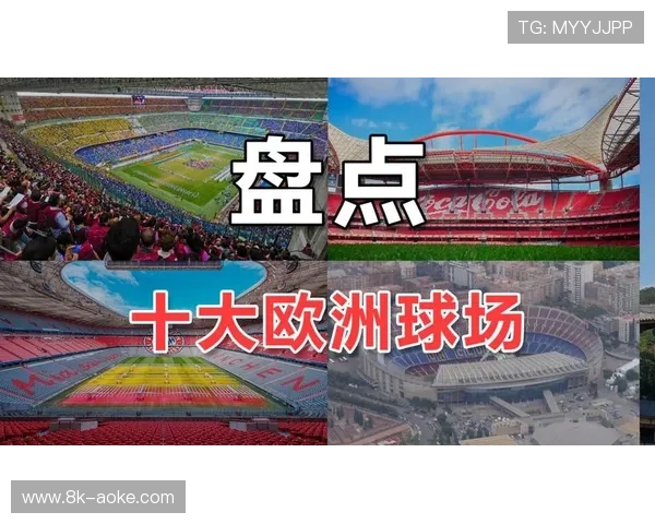 尤文图斯四年增资近10亿欧元，创欧洲足球产业纪录