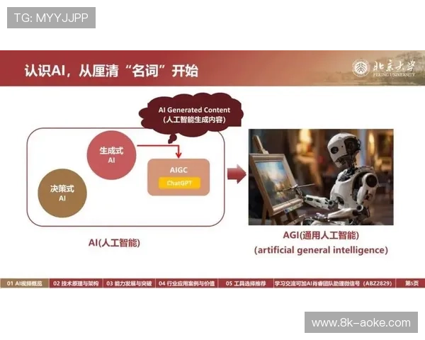 AI技术在电竞赛事制作、播出和赛况生成环节应用前景广阔